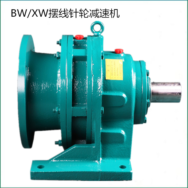 XWD/BWD臥式安裝擺線(xiàn)針輪減速機(jī)